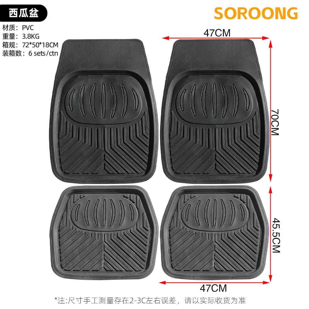 Universal Car PVC Mat Trimmable Rubber Mat Single Piece Odorless Car Floor Mat Soft Rubber Waterproof Anti-Slip