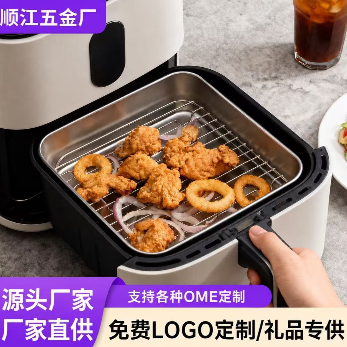 304 stainless steel square air fryer baking pan grill oven square plate household drain pan with mesh rack oil filter pan