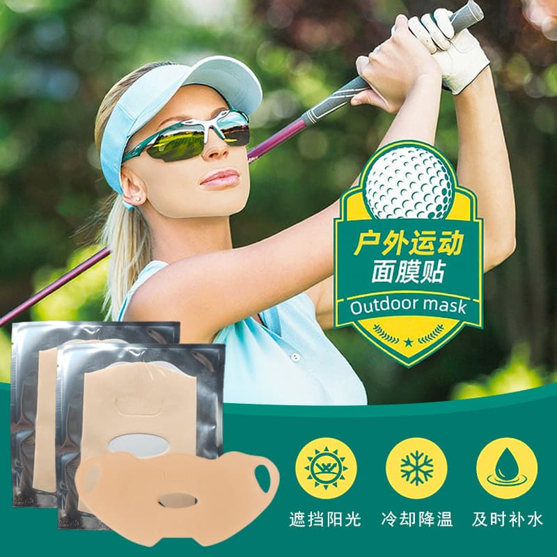 Golf Face Mask Outdoor Sports Sunscreen Sticker Hydrogel Summer Essential UV Protection Face Mask
