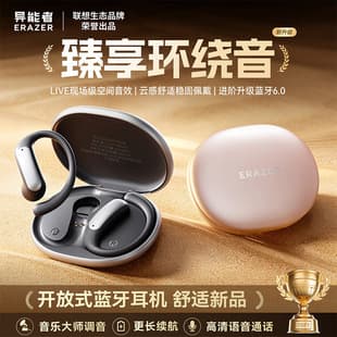 Lenovo Legion ER238 Bluetooth Earbuds Over-Ear Wireless Stereo Sports Gaming Brand Earbuds Cross-Border