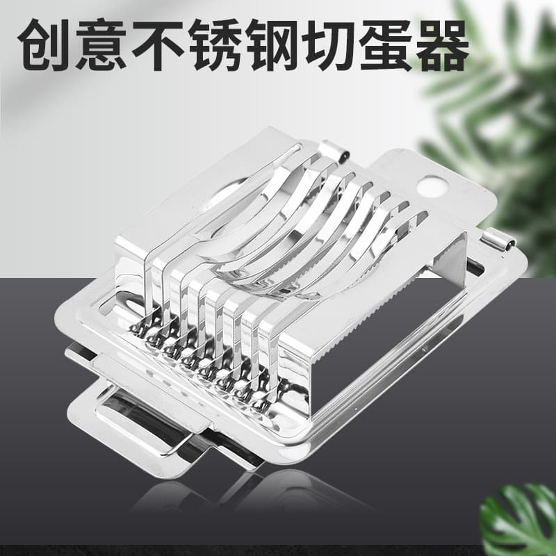 Factory Direct Home Stainless Steel Egg Slicer Egg Slicer Century Egg Separator Kitchen Gadget