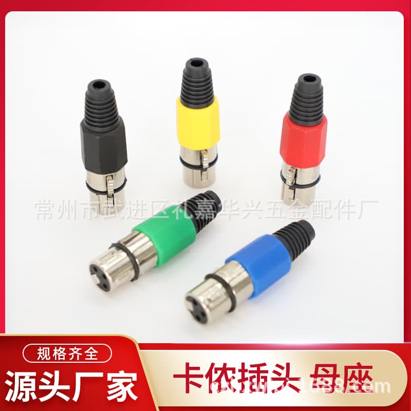 Manufacturers supply Canon head microphone Canon head three-core Canon head microphone Canon head Rui type Caron