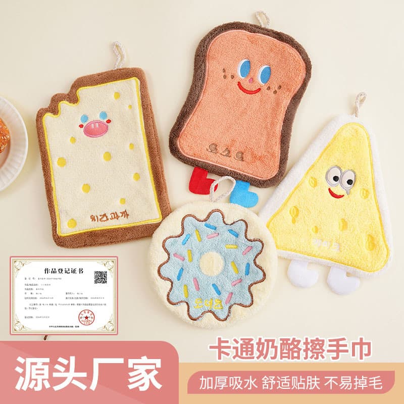 Coral fleece cartoon cheese hand towel, thickened, absorbent, hangable kitchen dishcloth, bathroom baking series small towel