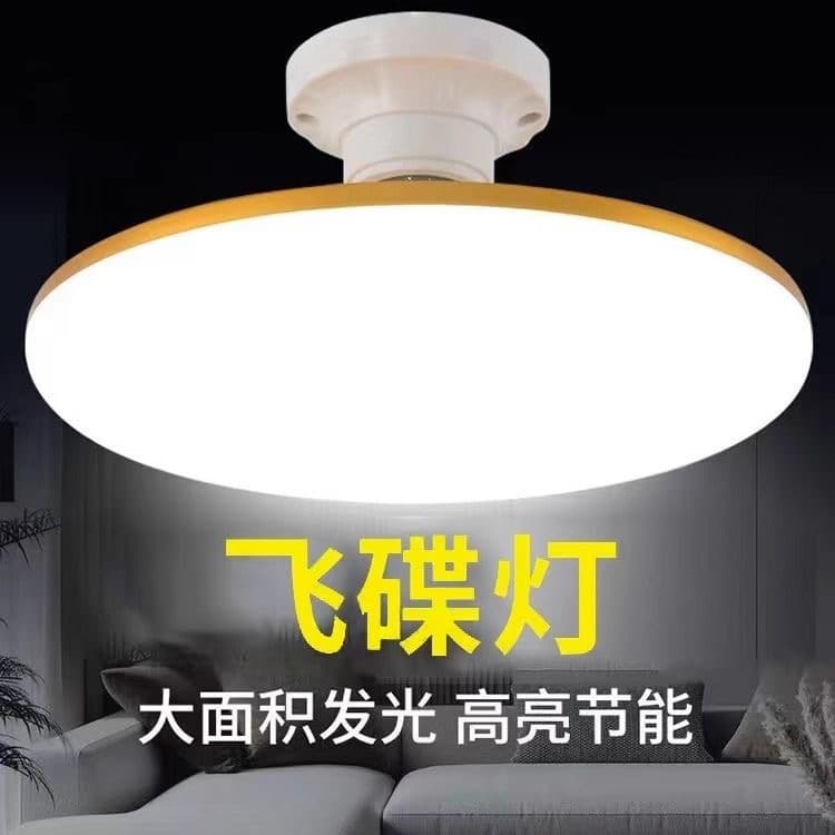 UFO LED Bulb E27 Screw Base White Light Super Bright Home Lighting Waterproof High Power Energy Saving Bulb