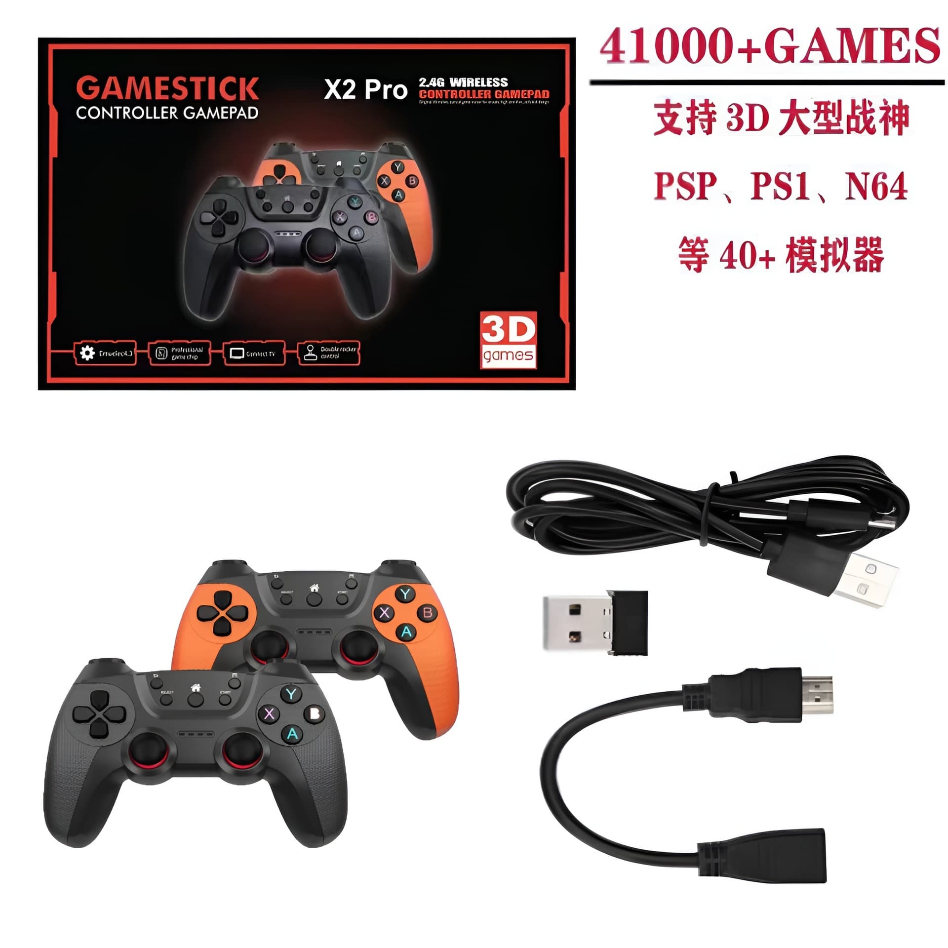 New Game Console X2 PRO Home Game Console 2.4G Wireless Retro HDMI TV Game Console GD10 3D