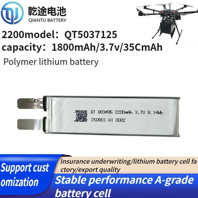 803496 2200mAh RC Airplane Car Polymer Lithium Battery 45C High Rate A-Grade Cell for Drone