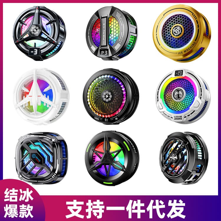 Best-selling Phone Cooler Semiconductor Ice-making Cooling Clip Magnetic Gaming Live Streaming Heat Dissipation Cooler