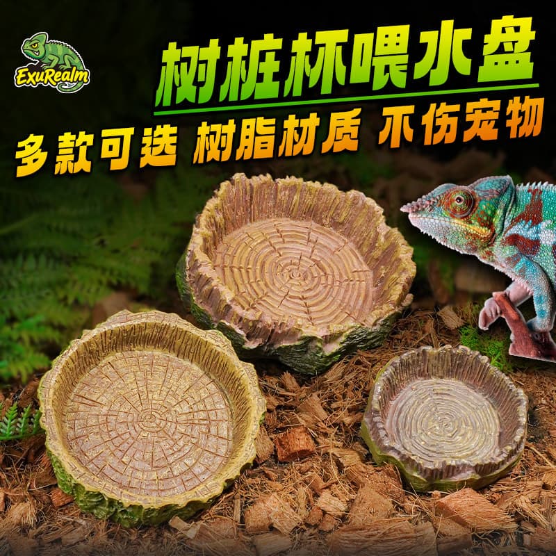 Reptile Food Bowl Water Dish Stump Shedding World Reptile Water Bowl Horned Frog Leopard Gecko Tortoise Snake Reptile Drinking Dish Resin