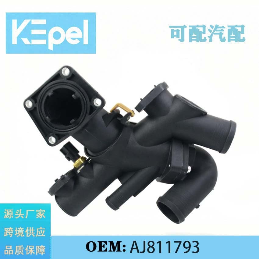 Cross-border wholesale thermostat housing AJ811793 for Jaguar XFX.