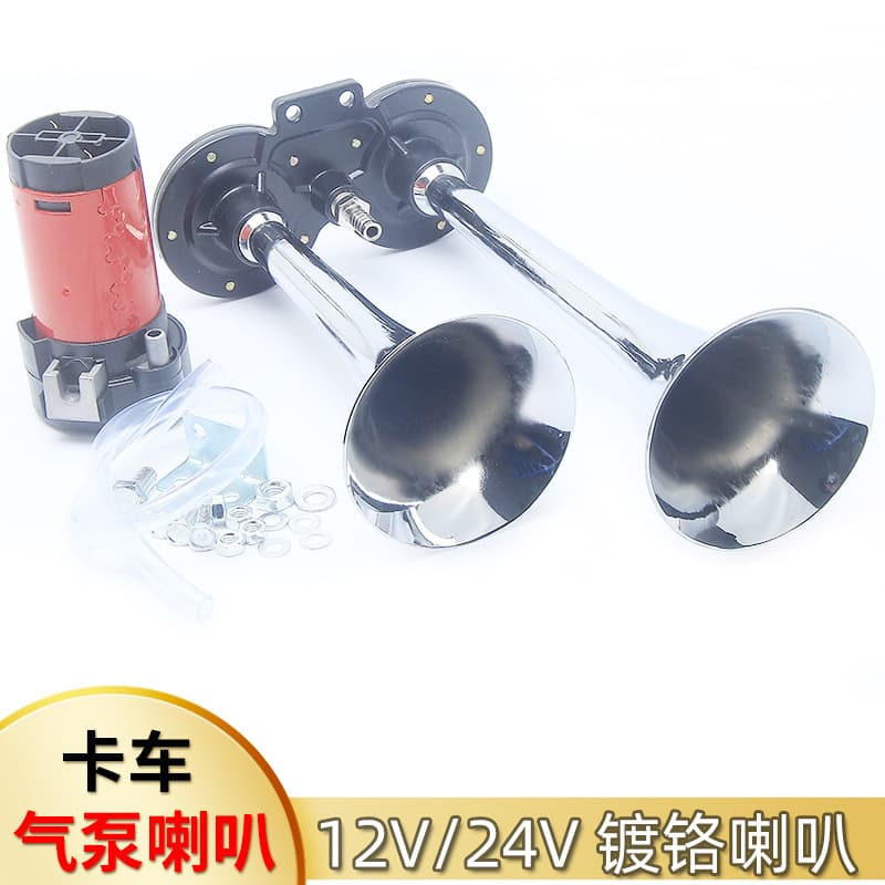 12V/24V Car Truck Bus Train Air Horn High-Pitched Air Pump Whistle 2-Tube Horn Set Chrome Plated