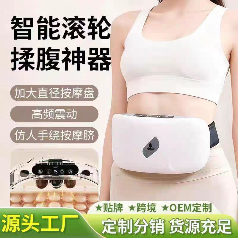 Cross-border new abdominal rub device, abdominal fat burning device, slim waist and fat reduction device, heating compress, abdominal warmer, palace treasure protector, waist and back massager