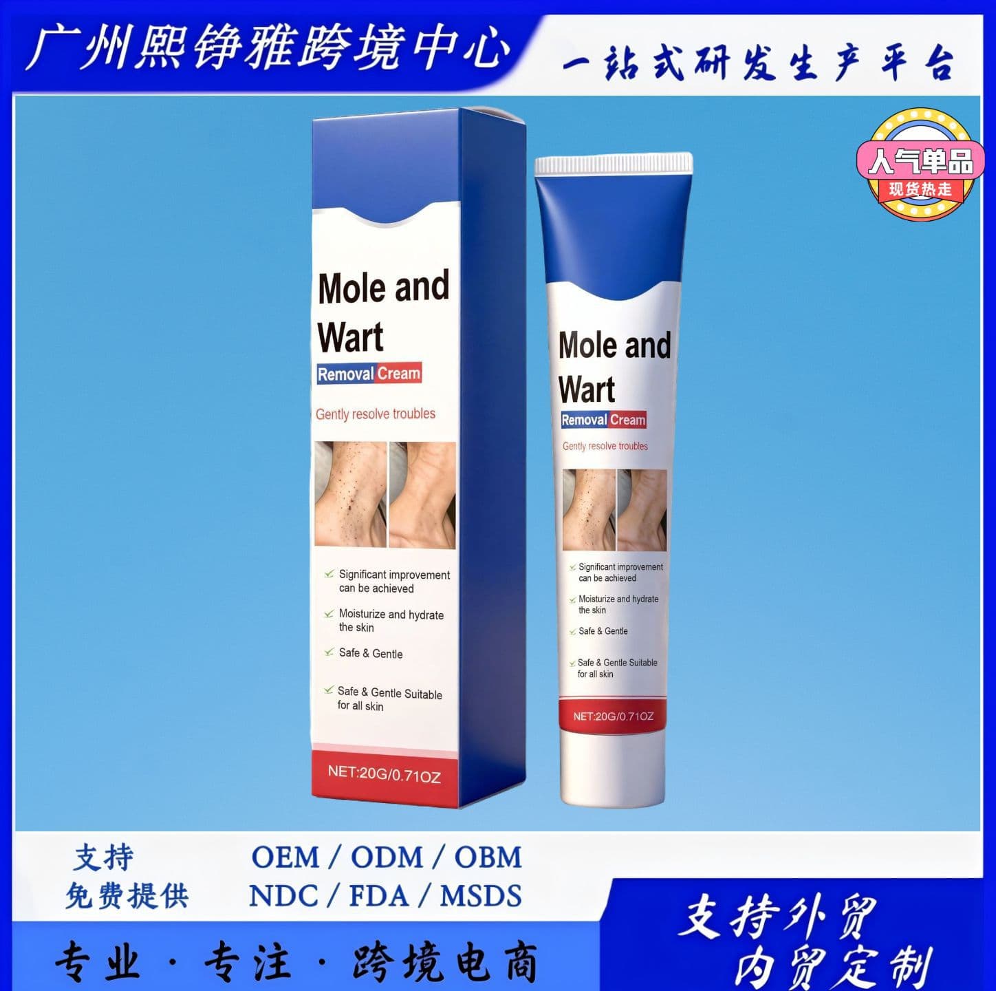 Cross-border skin care cream, soft body skin, especially comfortable, moisturizing, clean and lustrous care for external application