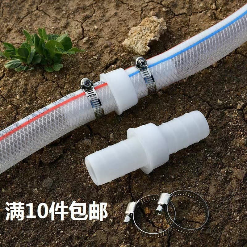 1/2" 3/4" 1" 1.2" Hose Quick Connector Agricultural Irrigation Fitting Repair Plastic Union