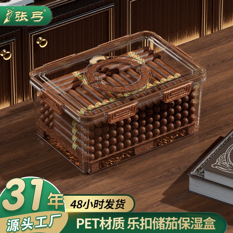 Zhang Gong Cigar Humidor Cedar Wood Aging Box Sealed Insect-Proof Cigar Box Portable Cigar Care Box Cigar Cabinet