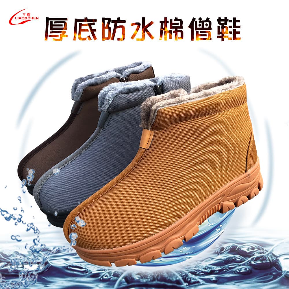 The floating lotus and sheng Buddha tools are dusty in winter. Mid-top monk cotton shoes for meditation and velvet to resist the cold. Winter beef tendon sole monk shoes.