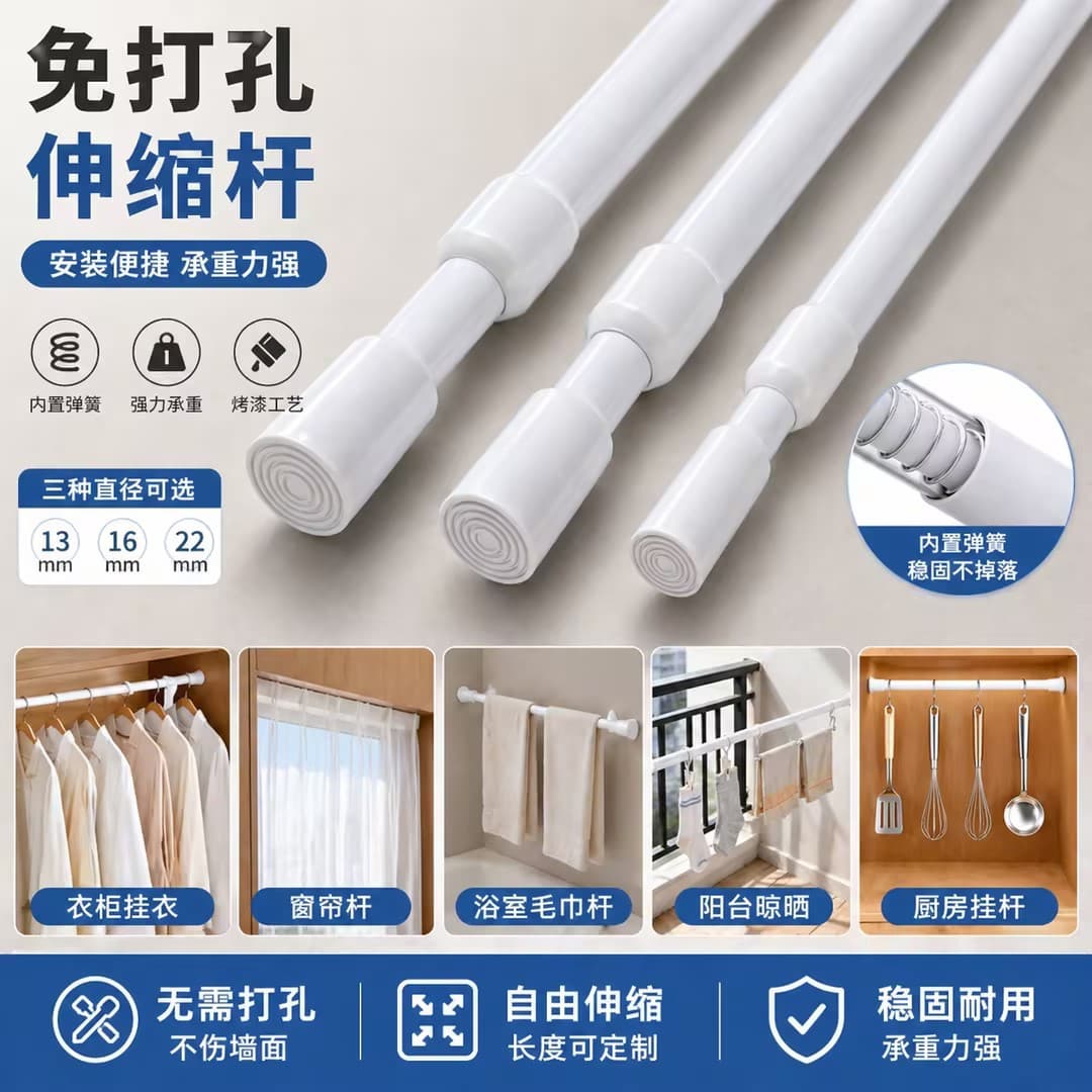 Telescopic Curtain Rod No-Drill Tension Rod for Bathroom Shower Curtain Wardrobe Closet Adjustable Rod Manufacturer Modern Minimalist Style