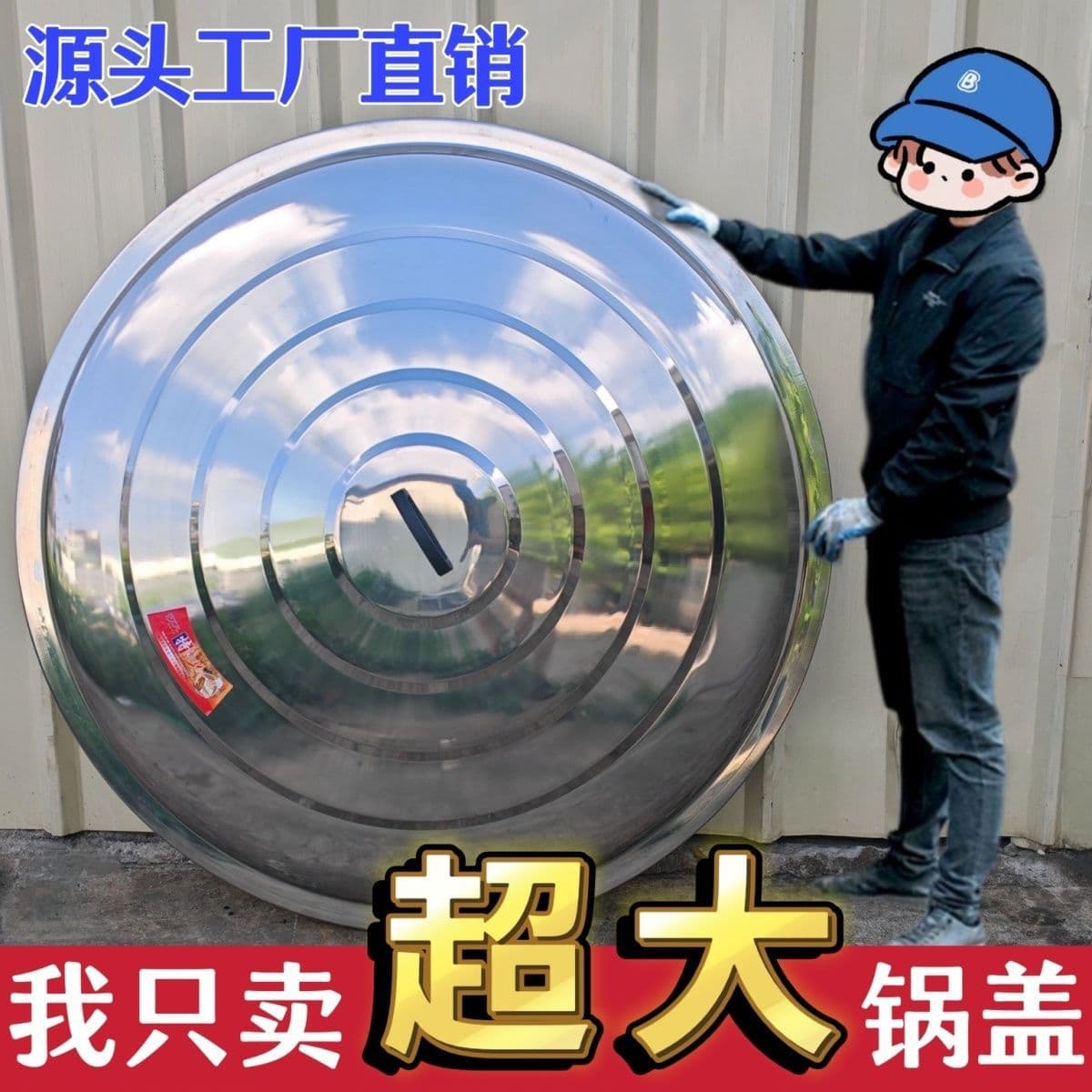 Rural Traditional Wood-Fired Wok Stainless Steel Heavy-Duty Commercial Pot Lid Cover
