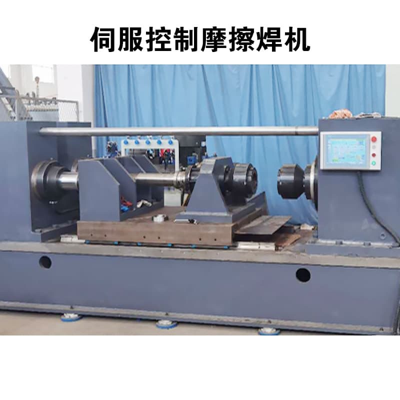 Non-Standard Small Metal Parts Welding Rotary CNC Friction Welding Machine Hardware Parts CNC Automatic Processing Equipment