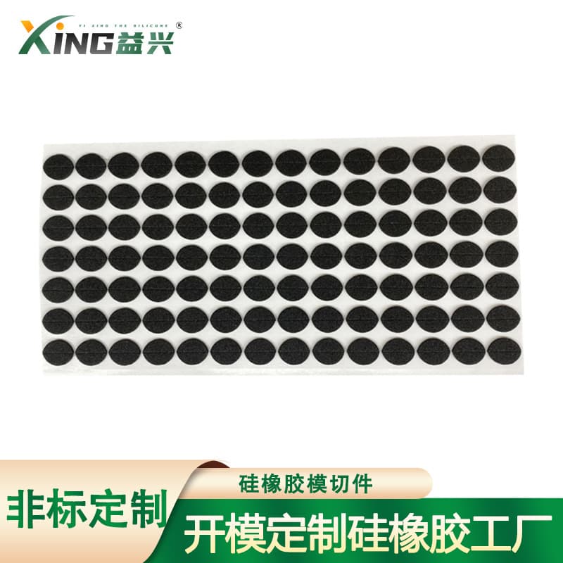 Silicone rubber die-cutting parts processing, polyurethane rubber silicone die-cutting gaskets, patches, sealing rings, product molding and customization.