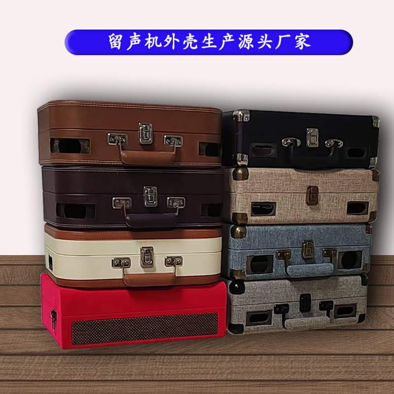 Custom MDF PU Leather Phonograph CD Player Chassis Enclosure for Audiophiles with Metal Corner Protectors and Leather Handle