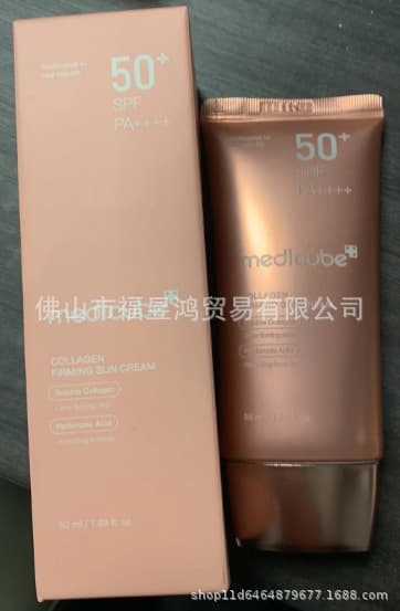 Cross-border medicube Collagen Firming Serum, Cream, and Toner Dropshipping
