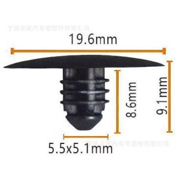 H Series Single Automotive Clip Accessories Roof Door Trim Bumper Fastener Clip for BMW E39