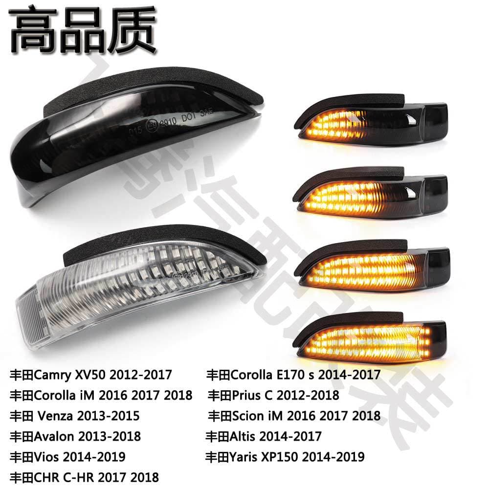 Suitable for Toyota Camry CHR Corolla Yaris rearview mirror signal indication running water turn signal LED