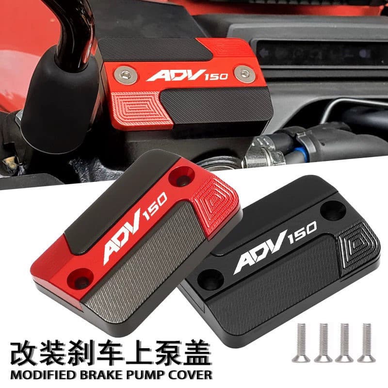 Suitable for Honda ADV150 x-adv150 modified brake upper pump cover, oil pot cover, oil cup cover decorative accessories