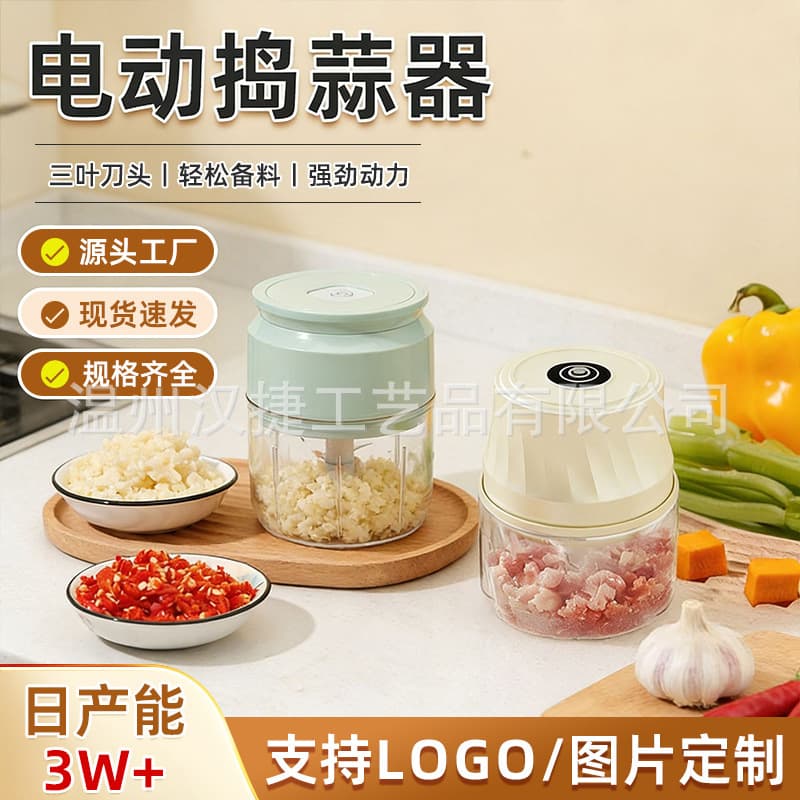 Mini Electric Garlic Chopper, Baby Food Grinder, Meat Grinder, Garlic Masher, Vegetable Cutter
