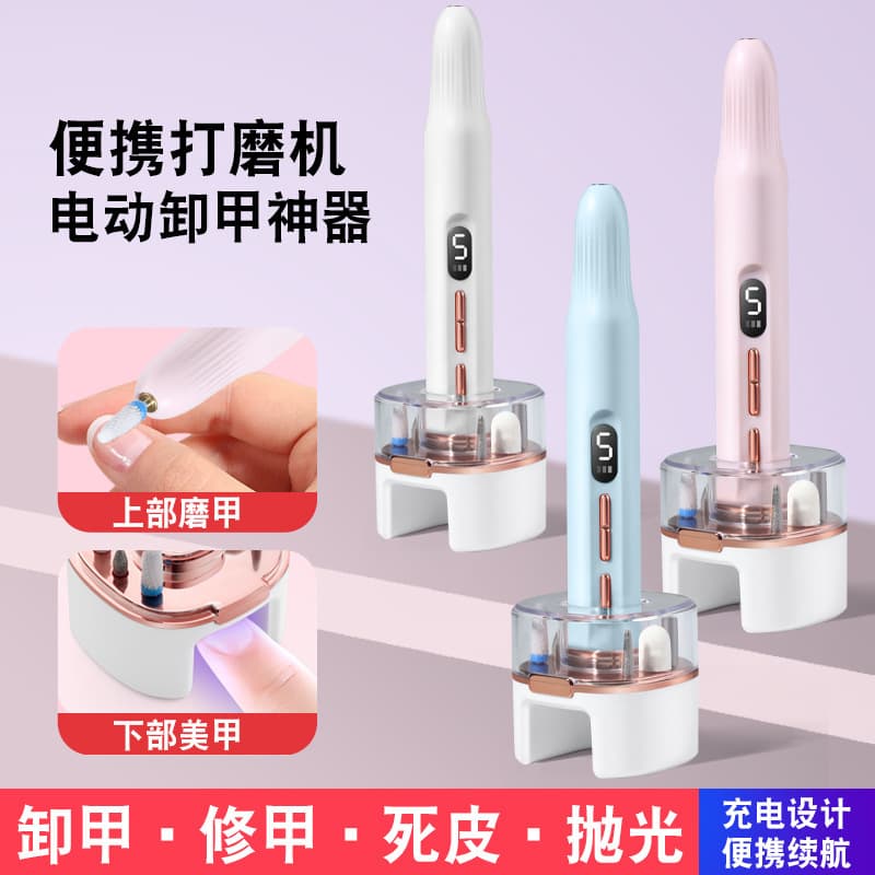 Electric Nail Drill Machine Portable Rechargeable Nail File Pen UV Lamp for Nail Art