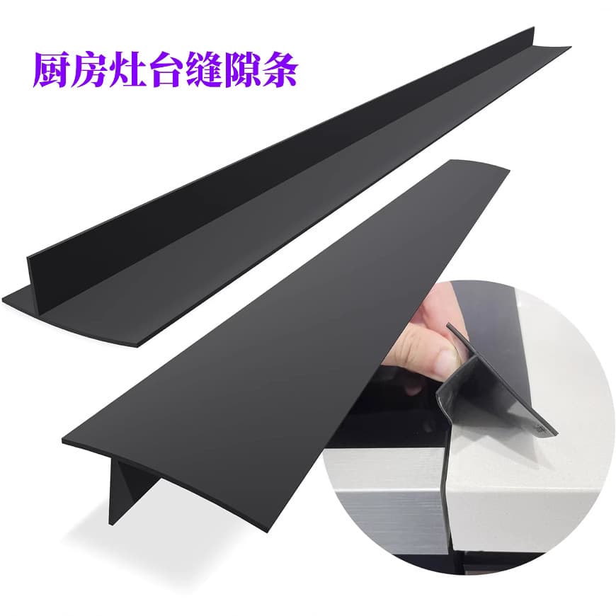 Custom kitchen gas stove silicone gap strip, high-temperature resistant sealing strip, anti-oil and anti-stain appliance gap cover mat