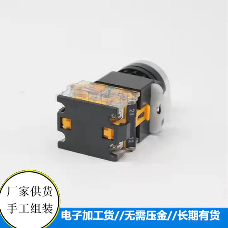 Physical Factory Outsourcing Handcraft Electronic Work, Providing Parts, Direct Supply of Components for Home Assembly