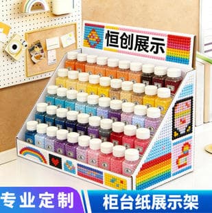 Supermarket PDQ Paper Display Box, DIY Perler Bead Display Rack and Storage Rack
