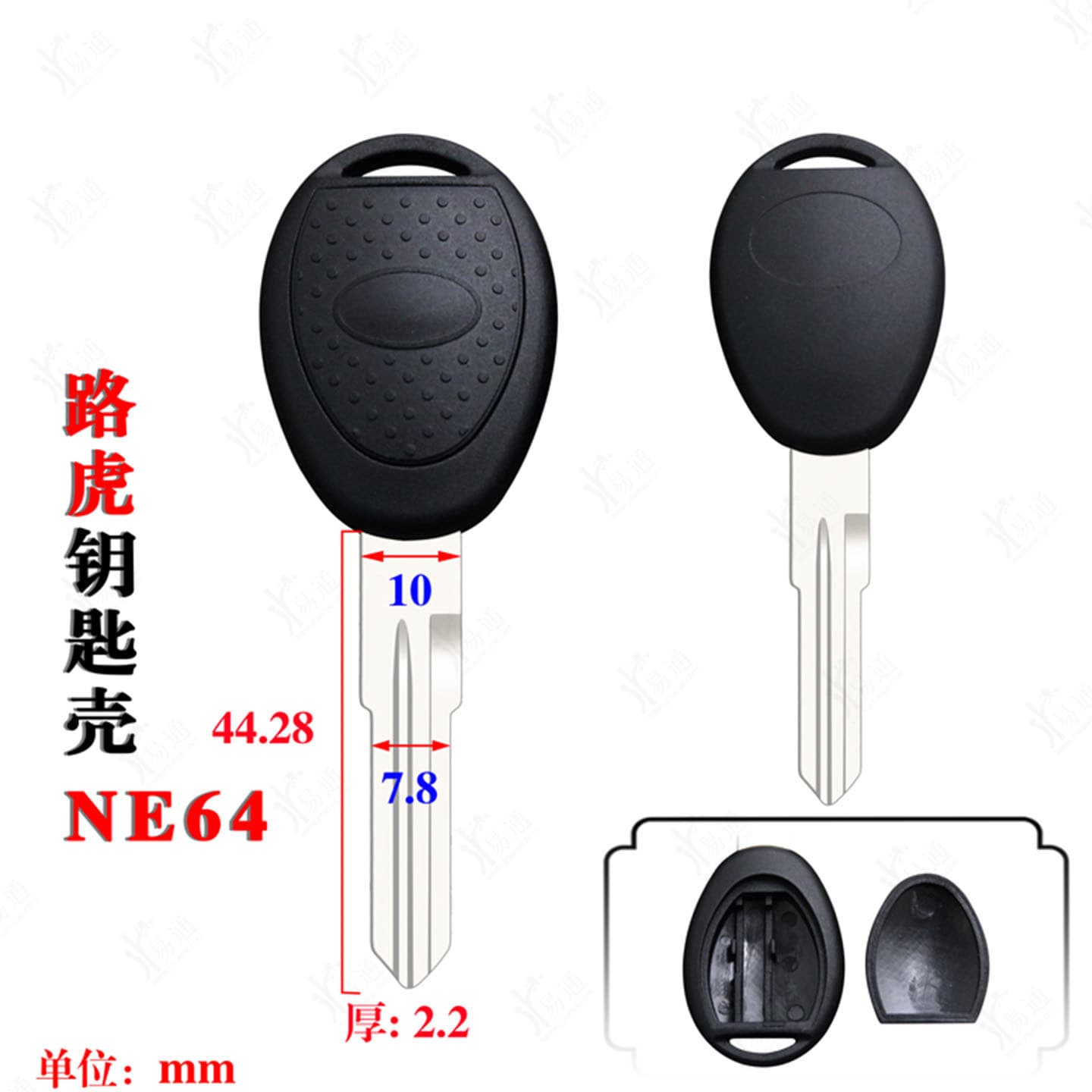Land Rover deputy key shell NE64 suitable for Land Rover Discovery 2 Freeman Freelander Explorer spare key embryo