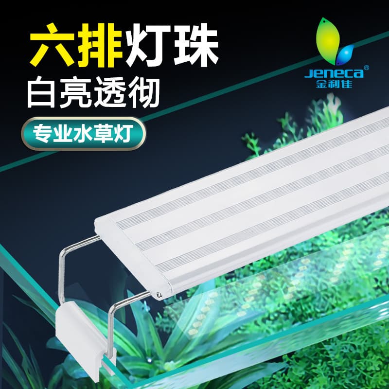 Jinlija Aquarium LED Light, Waterproof, Plant Tank Light, Aquatic Plant Lighting, Color-Enhancing Bracket Light, Color-Changing