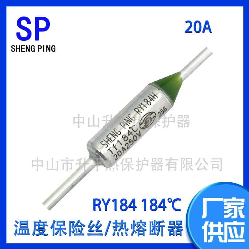 Wholesale Electronic Components RY16A 184℃ CCC /20A 184℃ Thermal Fuse Thermal Cutoff