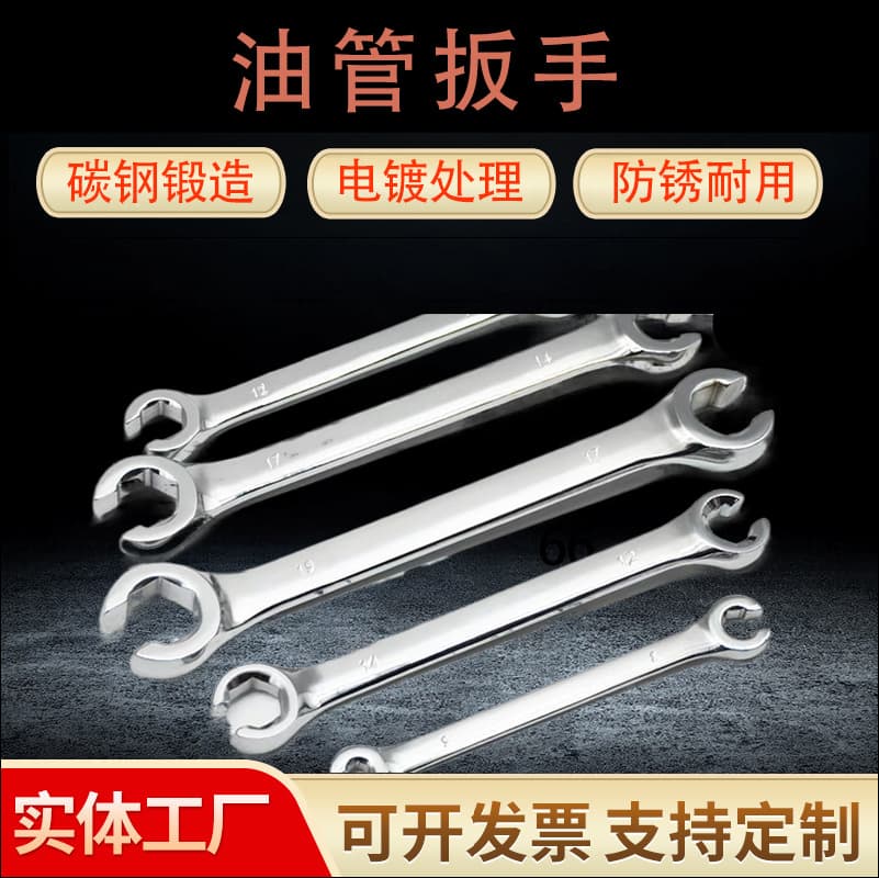 Laotan Hardware Tools Oil Pipe Wrench Metric and Imperial Industrial Grade High-Quality Auto Repair Tools Direct from the Source Manufacturer Wholesale