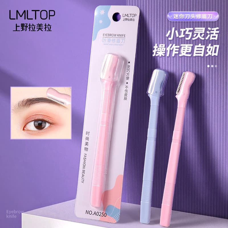 LMLTOP Small Eyebrow Razor Head for Eyebrow Shaping, Stainless Steel Blade, Eyebrow Grooming Tool A0250