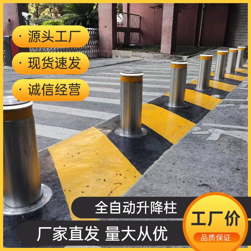 Road Bollard Manufacturer Custom Multi-Spec Automatic Bollard Anti-Collision Consult Customer Service for Bulk Orders