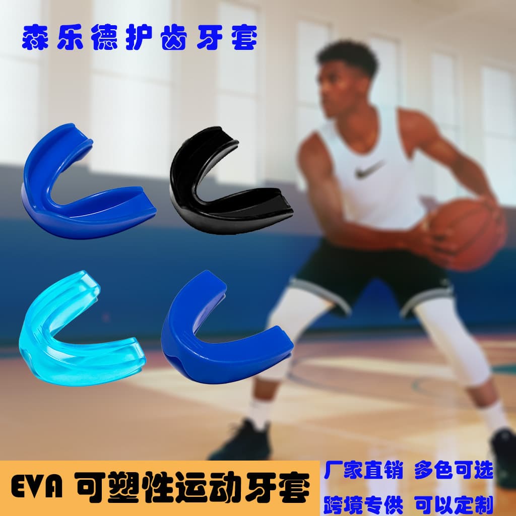 Factory Direct Orthodontic Clear Aligner Teeth Corrector Gum and Tooth Protection Boxing Sports