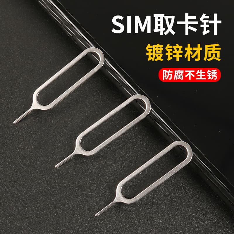 Stainless steel SIM ejector tool, mobile SIM card remover, durable pin for Apple and Android