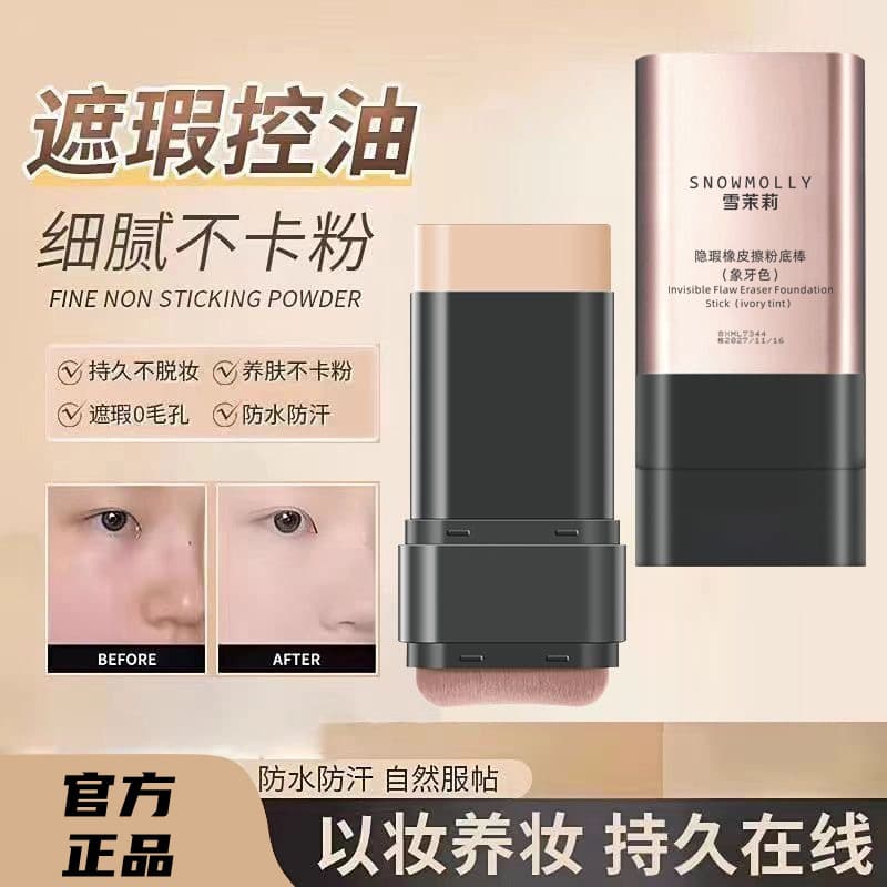 Snow Jasmine Double-Ended Eraser Foundation Stick Concealer Fit Foundation Cream Long-Lasting with Brush Portable Foundation Stick