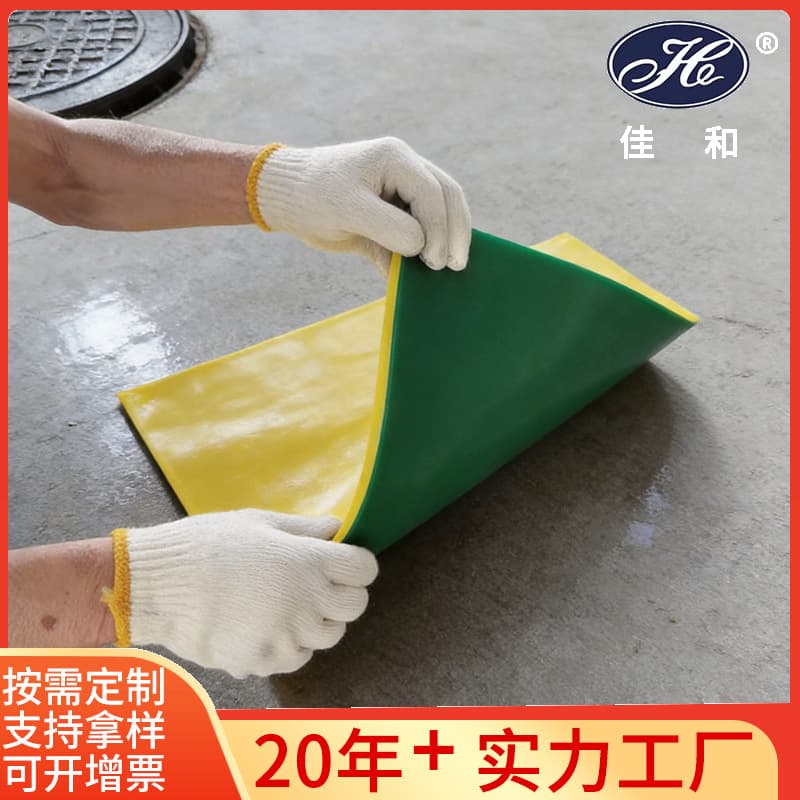 Drainage Well Protection Pad, Leak-Proof Contamination Prevention for Rainwater Well Outlets, Waterproof Mat, Liquid Containment, Industrial-Grade PP Material