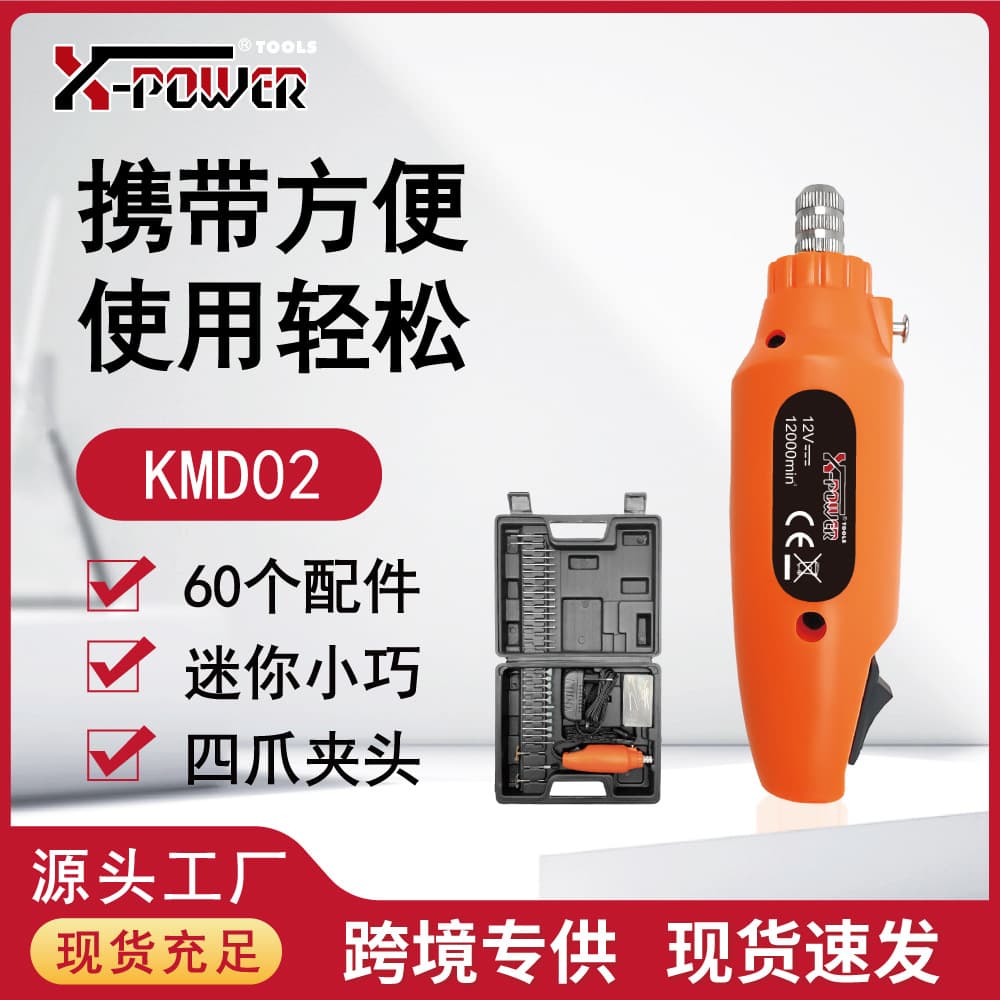 Portable Electric Polishing Machine for Home Use Multi Functional Carving Pen for Jade And Collectible Items Wholesale