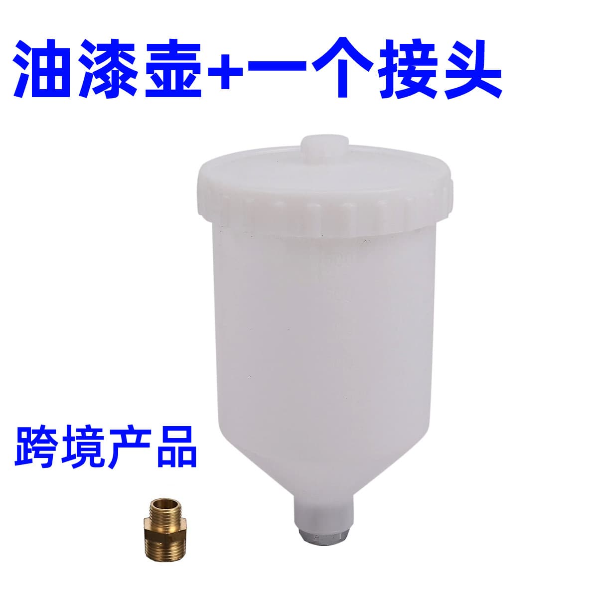 Paint Spray Gun Internal Thread Cup White POM Manual Spray Gun Oil Pot Oil Cup 600ml with One Connector