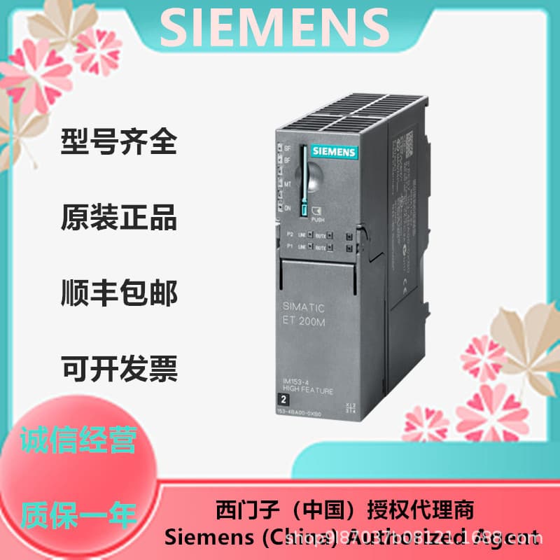 Siemens SIMATIC S7-300, 6ES7315-2AH14-0AB0 CPU 315-2DP module, brand new