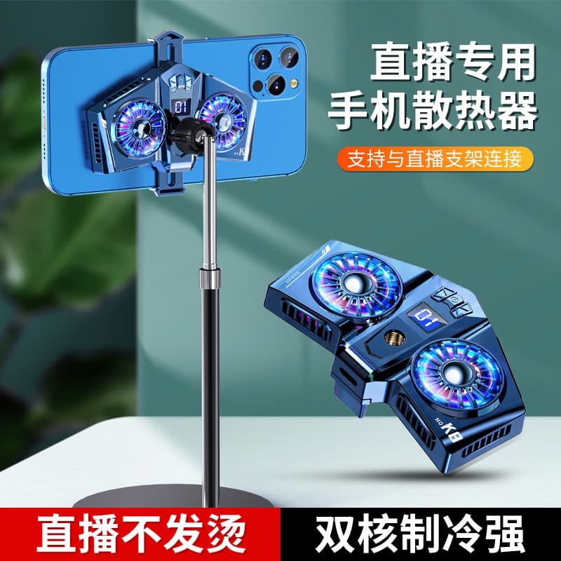 New Phone Tablet Cooler K8 Semiconductor Cooling King for PUBG Live Streaming Overheating Reduction Back Clip Cooler