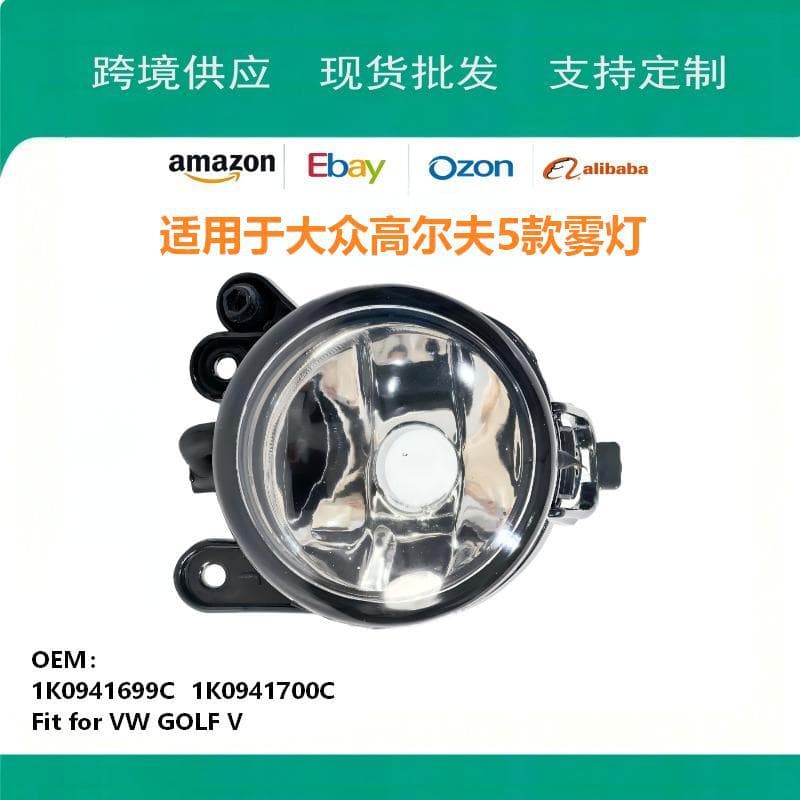 Compatible with Volkswagen Golf 5 Golf V 2003-2008 Fog Light 1K0941699C 1K0941700C