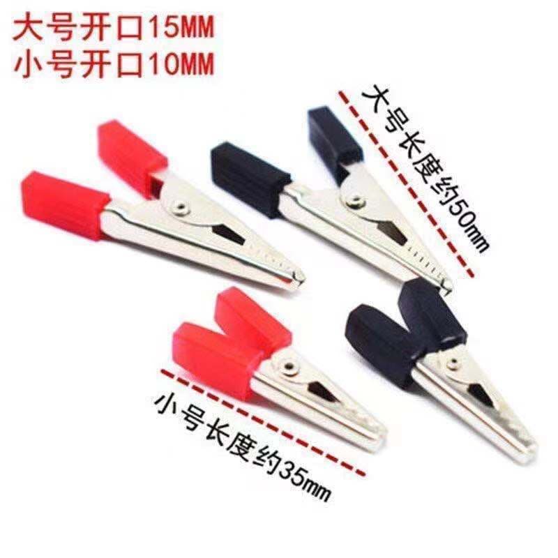 Large/Small Alligator Clips for Electricians, Power/Battery Clamps, Electrical Test Clamps