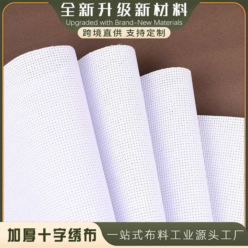 Cross Stitch Fabric Raindrop Embroidery Cloth Grid DIY Fabric Ready Stock Wholesale for AliExpress Amazon